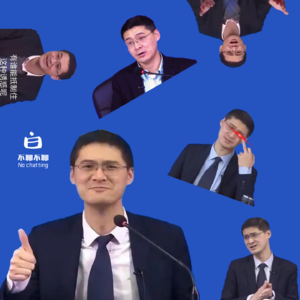 Vol.07 播客搭子#1：性犯罪在司法实践中举证和判定（上）