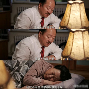Ep.56 中年人还在学英语: abandon是单词而非人生