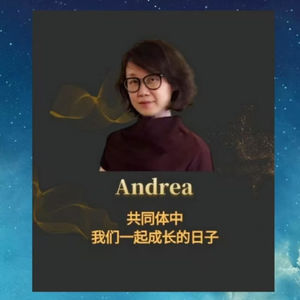 【T152I31】如月对话Andrea |成为撒种者