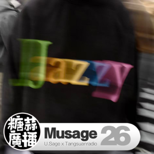 Musage 26:Postcard from Home