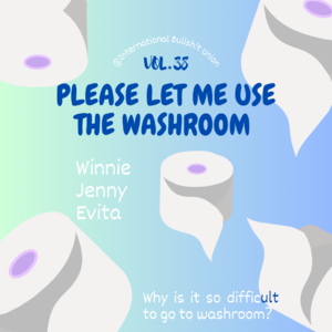 VOL.38 请世界无偿归还我的如厕自由