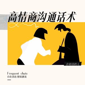 134《福格行为模型》：方法对了，自律又轻松又愉快