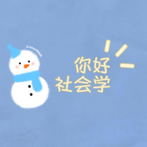 Vol 15｜从余额宝到定投纳斯达克：为什么大家对钱越来越没有安全感？