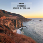 2 告别独处恐惧症：最深的陪伴，始于学会独自在场
