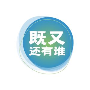 詹尼佛Jennifer
