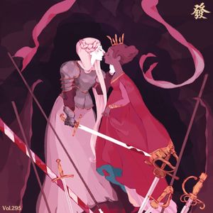 295期 - 公主与公主 · 最后幸福地生活在了一起（私密片花）