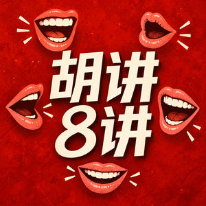 315 特辑:除了预制菜,你更该警惕那些正疯狂“投毒”的 AI GEO!