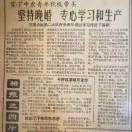 扫饭机器人