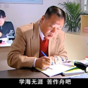 vol.026 春招特辑 | 同学们,人生规划请从高中开始(下)