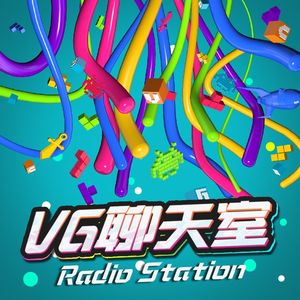 再谈《最后生还者 第二部》（上）【VG聊天室345】