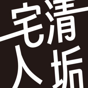 群体智慧还是群体盲从？探讨社会认同的力量