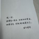 陈甸甸-