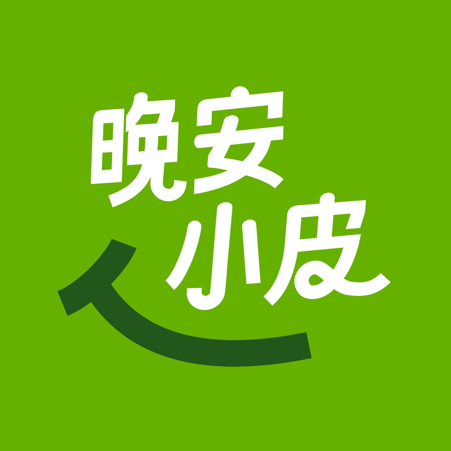 logo of podcast 晚安小皮