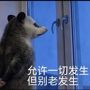Vol.81-中元节特辑：允许一切发生，但别老是发生！