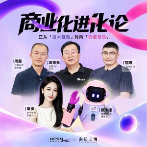从第一单到第N单，AI商业化“进化”到哪一步了？ feat. 模速空间