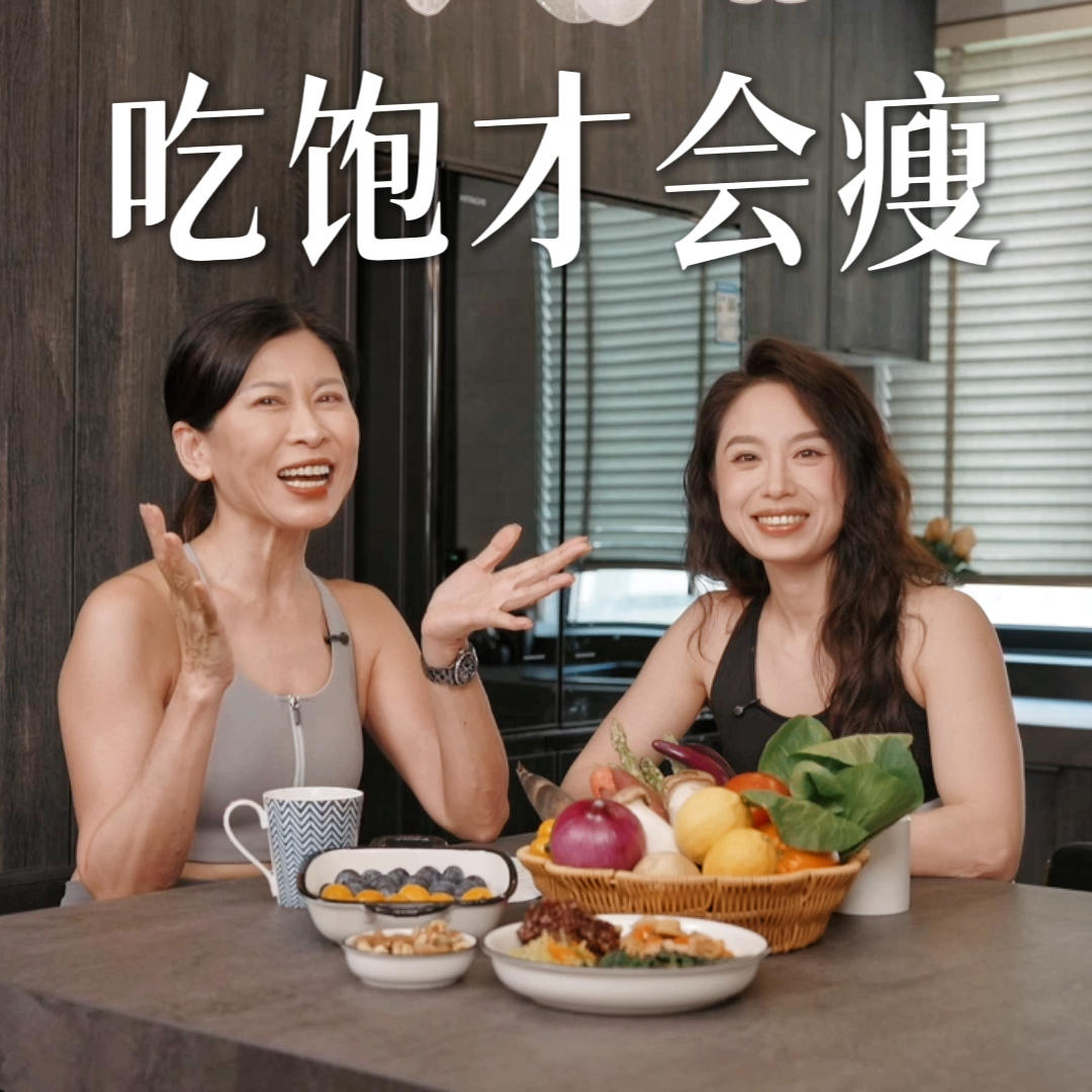 92.苗条小课堂｜想瘦听这里，别再吃减肥的苦了 episode artwork