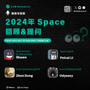 2024 年的回顾&提问