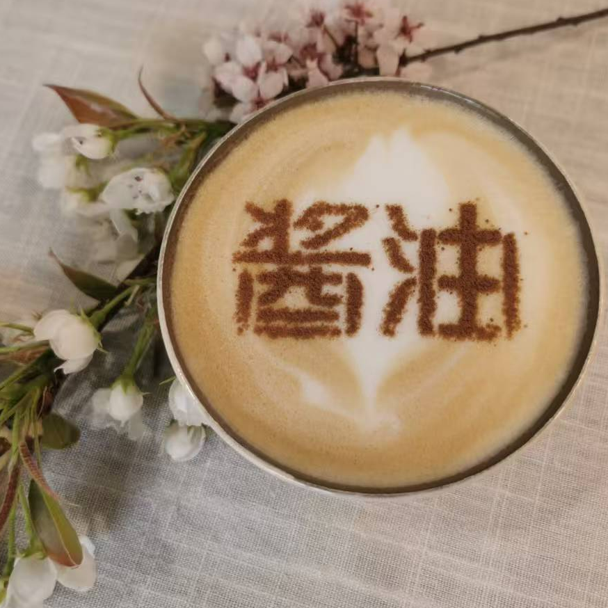 乡村咖啡兴亡史：为什么在村里开咖啡店90%的人会失败？ episode artwork