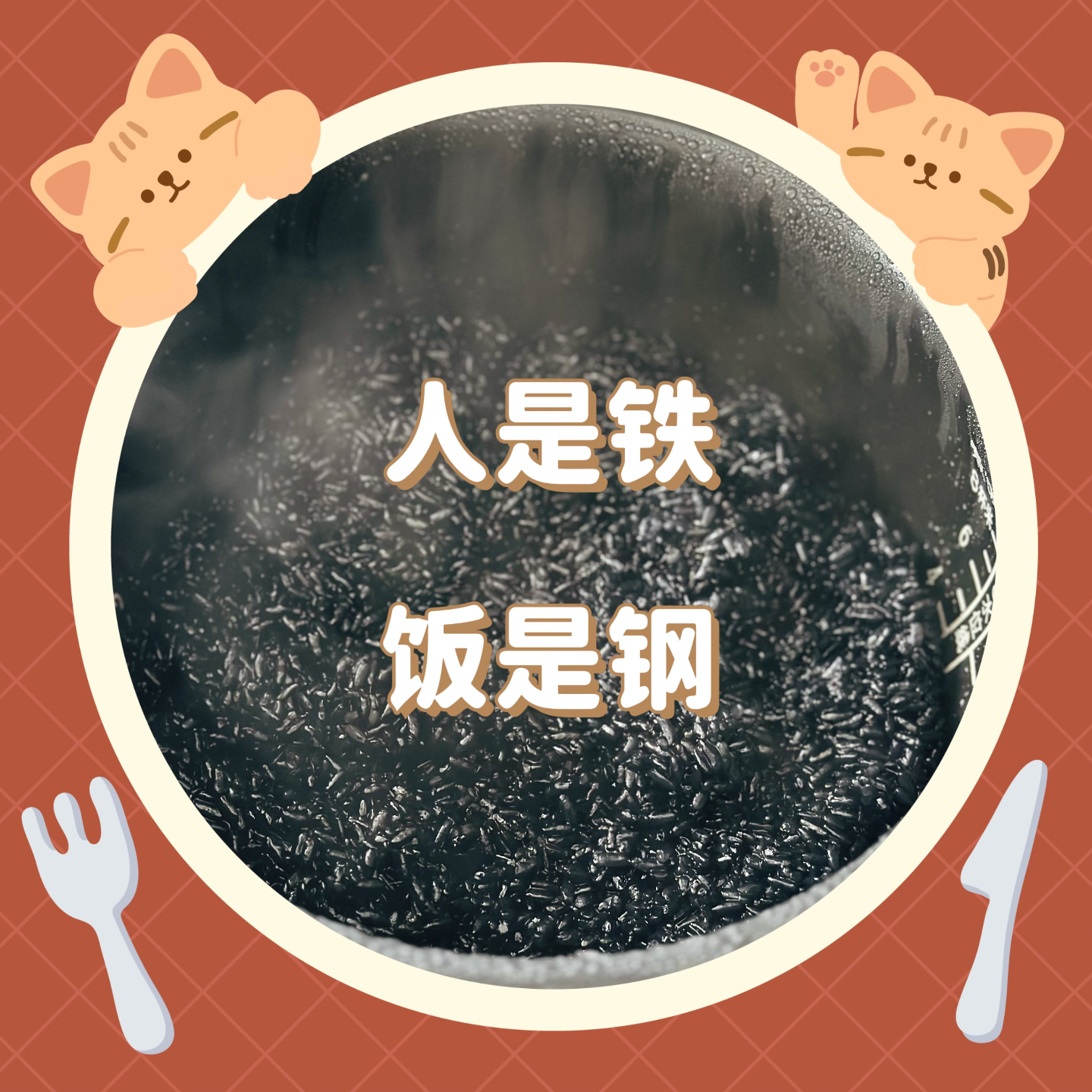 79｜江南、岭南和南洋：城市历史中的美食错位