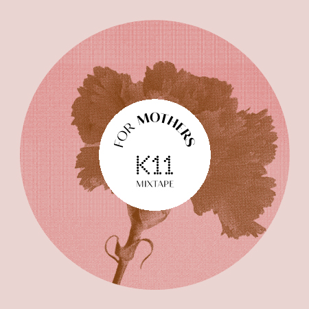 vol.017 MIXTAPE | 母亲节,LOVE IS EVERYWHERE