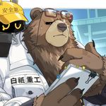 本比格爱喝白开水