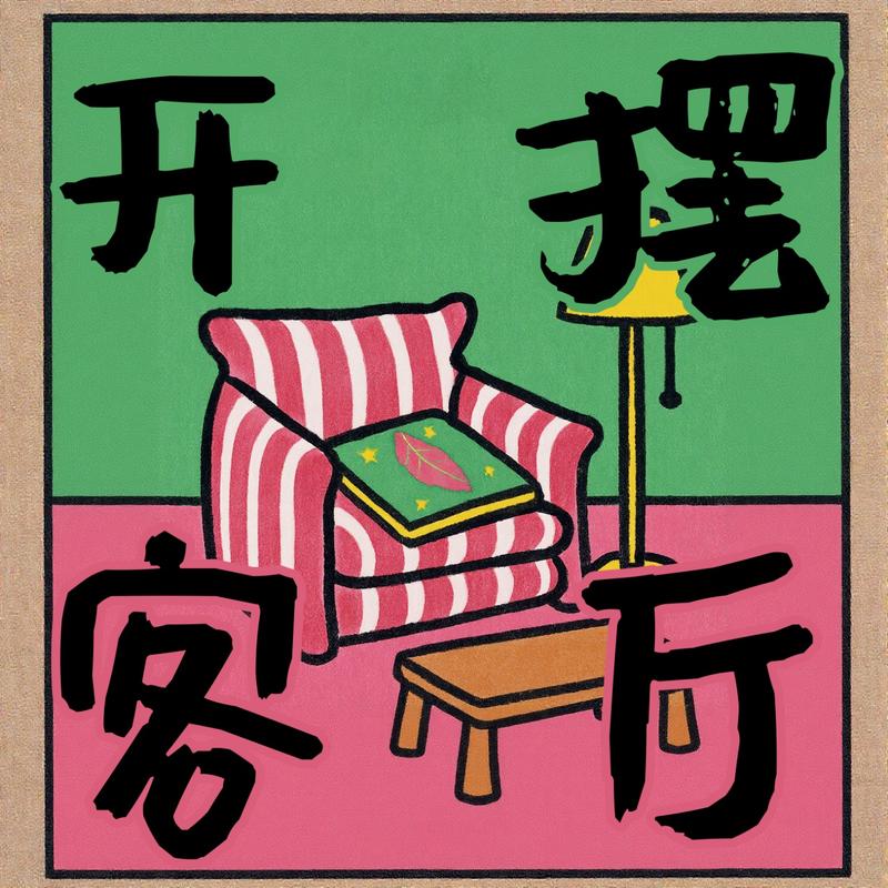 podcast-avatar