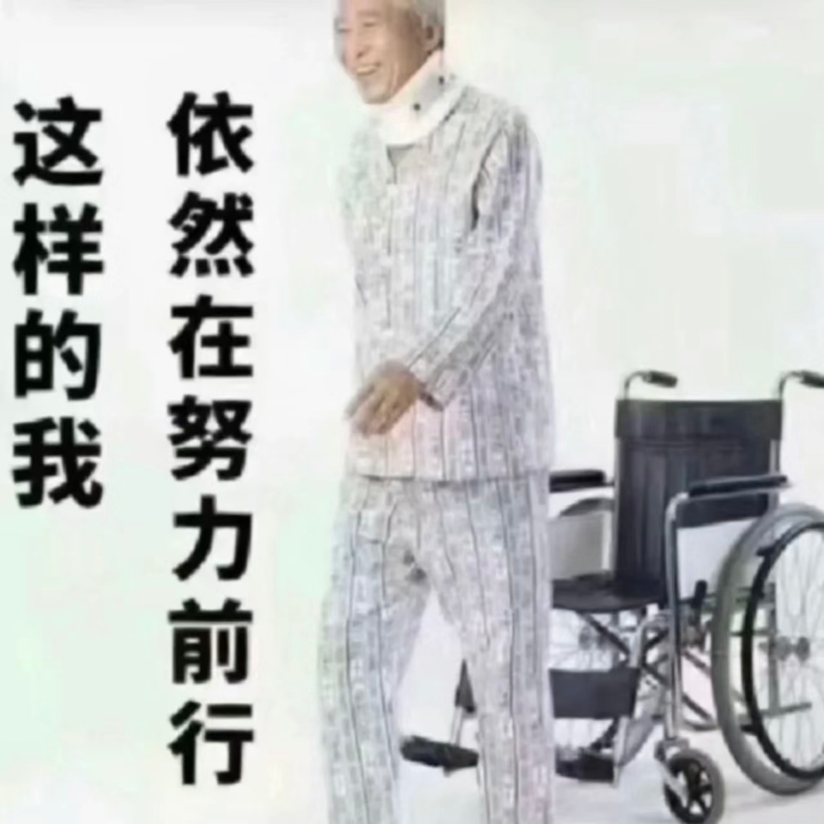 001｜我妈去姨妈家手受伤，突然引发我的思考 episode artwork