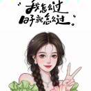 小云仙