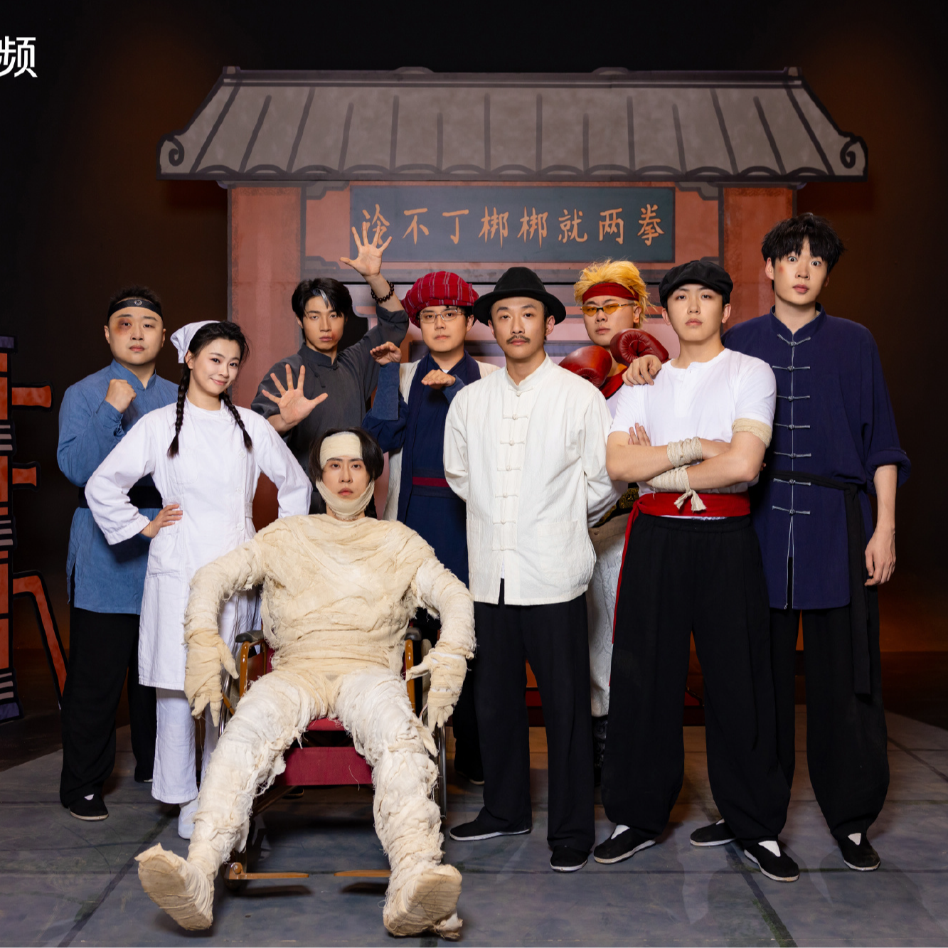 《喜人奇妙夜2》第8期：补录又删减，想给米未梆梆就两拳 episode artwork