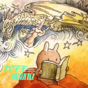 《“刷屏”时代下，我选择翻开这一页》