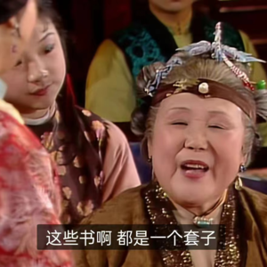 十年目睹晋江之怪现状，古早烂梗还是变相反映现实？