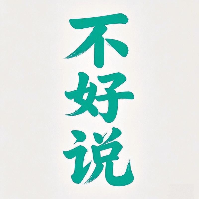 podcast-avatar
