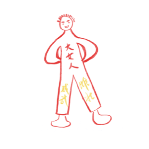 媎妹对谈 | 寸头与觉醒之路（下）