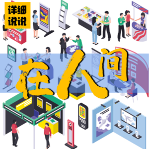 两起儿童谋杀案！！背后的恩将仇报故事 | 在人间