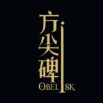 方尖碑会客厅