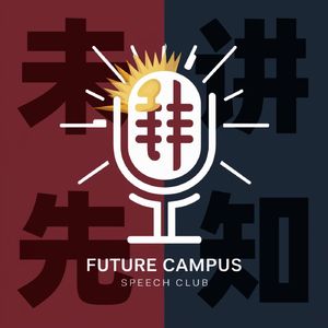 SP7 来一场演讲届的「脱口秀」！