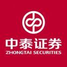 中泰证券