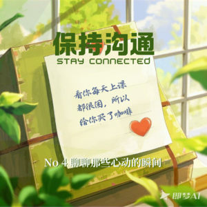 004丨那些令人心动的瞬间，被戳中的那一刻确实被照亮了呀！