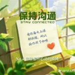 004丨那些令人心动的瞬间，被戳中的那一刻确实被照亮了呀！