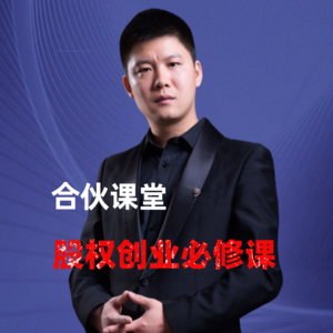 股权激励就得增资扩股做加法