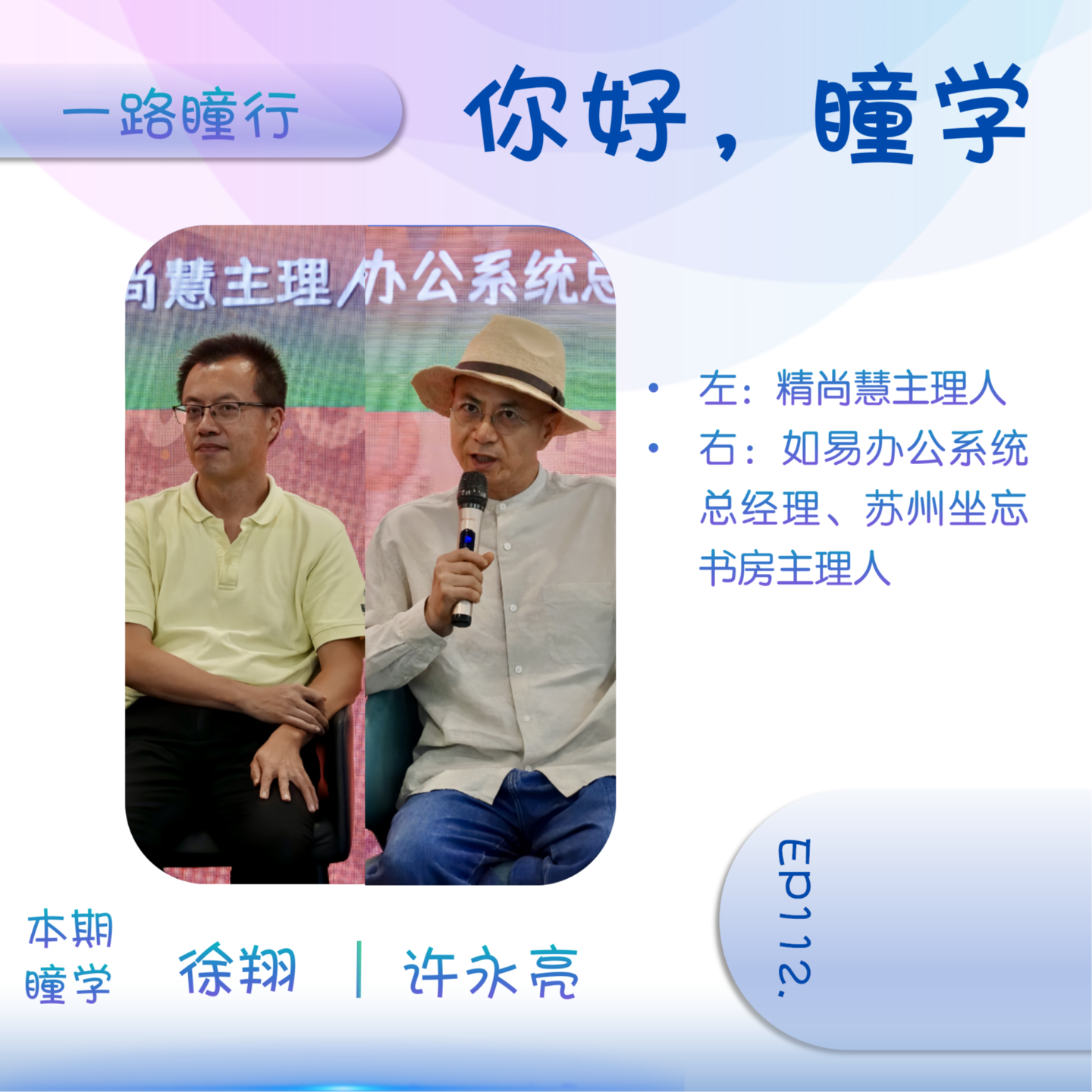 Episode cover