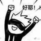大王Vicky
