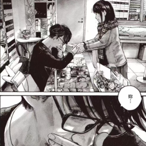 EP26《零落》先当怪物，再当漫画家