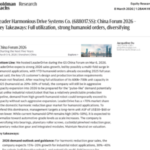 高盛重磅研报：绿的谐波人形机器人业务爆发，估值却现42%下行空间