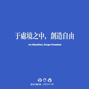 Vol.58 Playlist ｜清凉¹夏🍉｜轻松摇摆的旋律🧚‍♀️｜心情会变好♥️｜学习 放松 运动