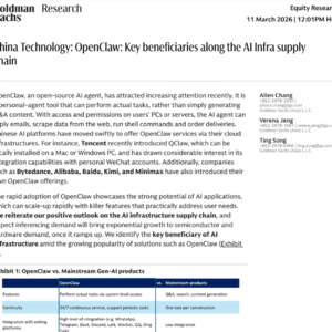 高盛重磅研报：OpenClaw引爆AI基建，这条供应链迎指数级增长