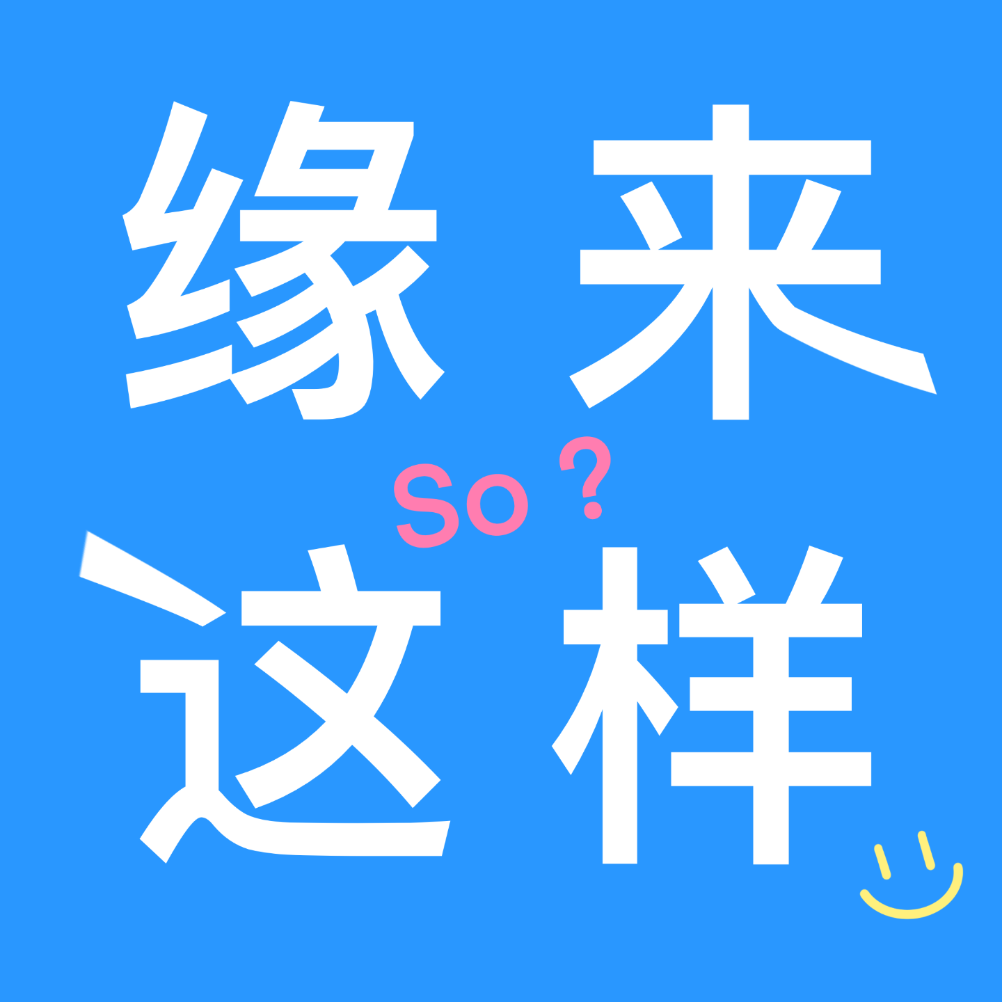 被凝视的那些瞬间