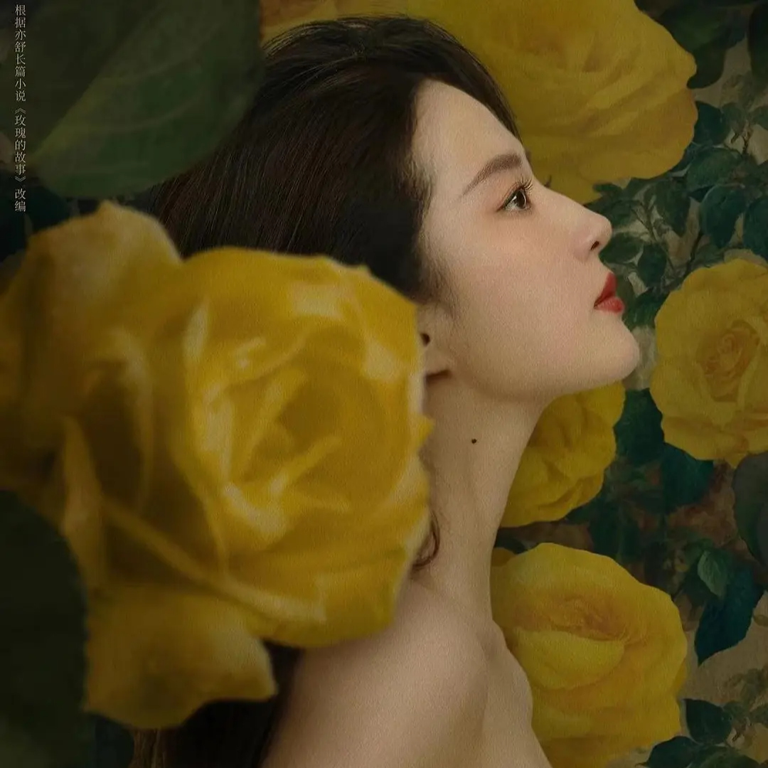 《玫瑰的故事》：因刘亦菲打开的电视剧，好像照见了镜子 episode artwork