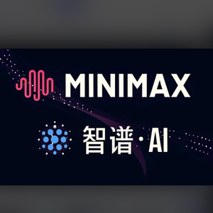 038—港股大模型双雄智谱minimax中报答卷短评