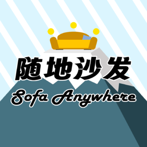 LP 31 沙发玩：我一眼看出学长不是人！（校园规则怪谈）